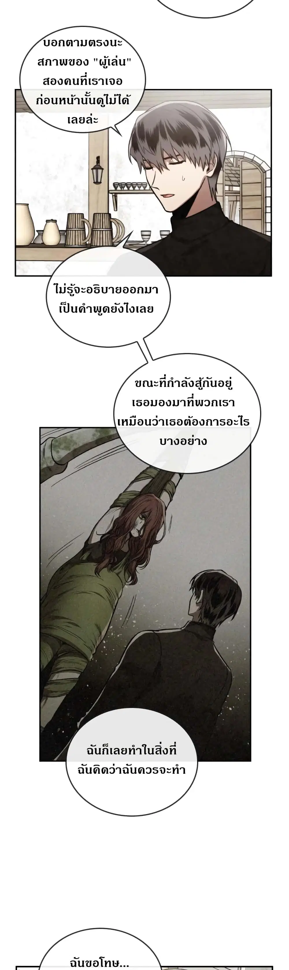หน้า 11 จาก 29