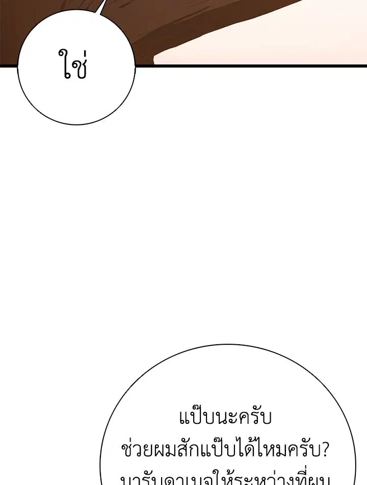 หน้า 95 จาก 115