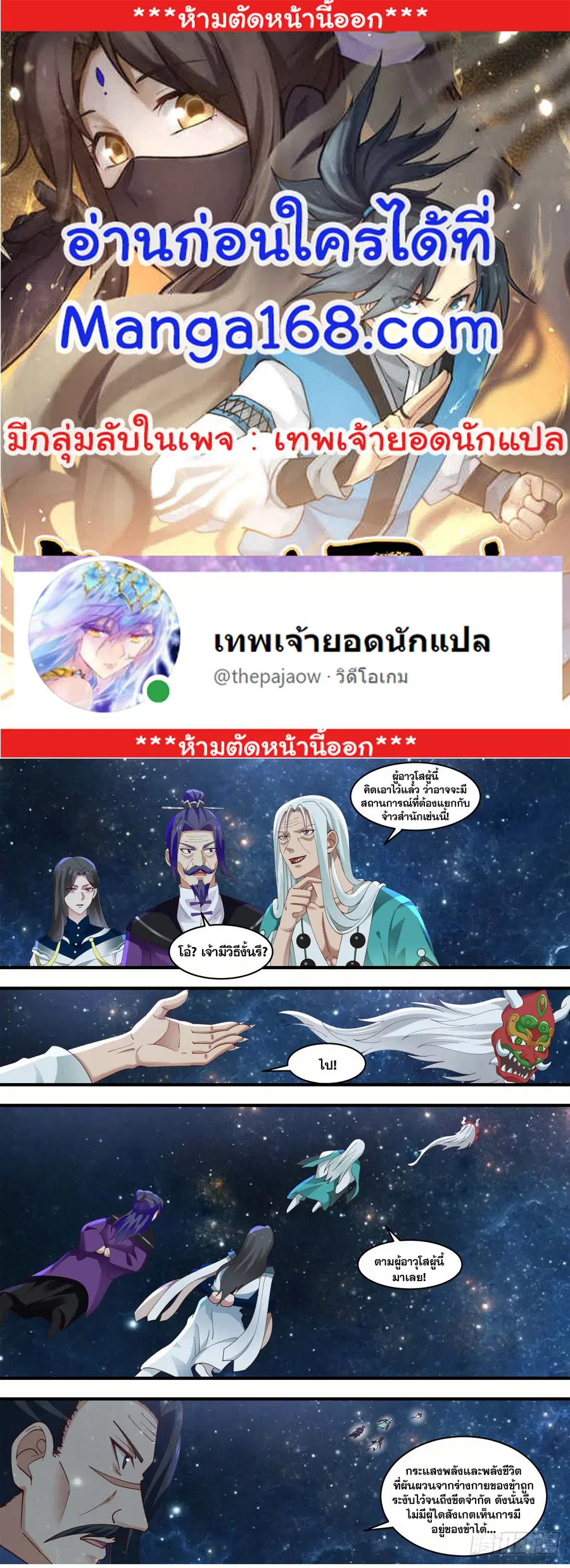หน้า 1 จาก 13