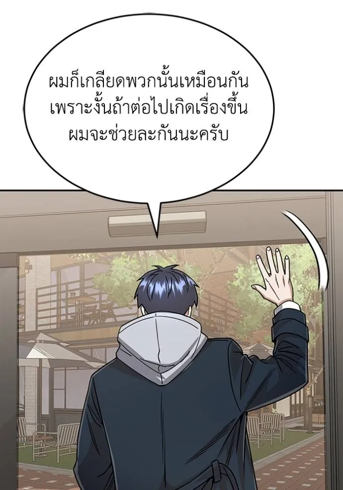 หน้า 70 จาก 134