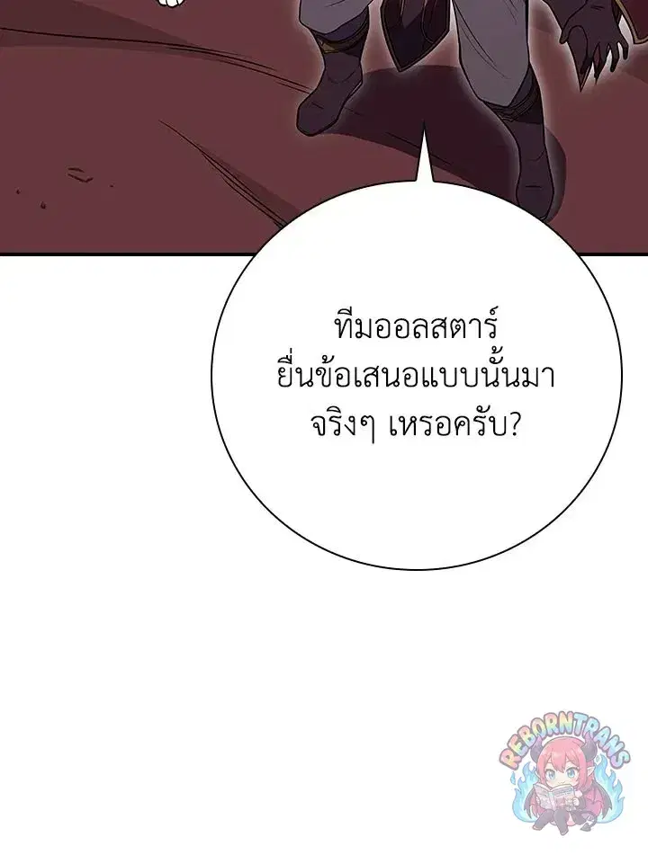 หน้า 88 จาก 155