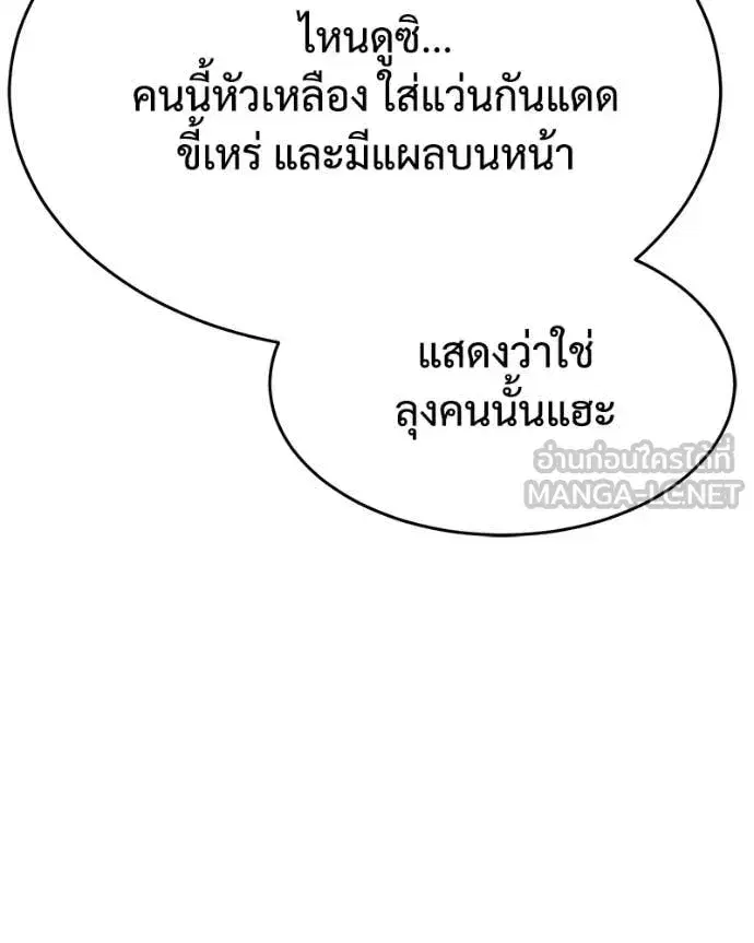 หน้า 47 จาก 205