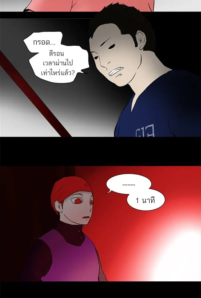 หน้า 35 จาก 41
