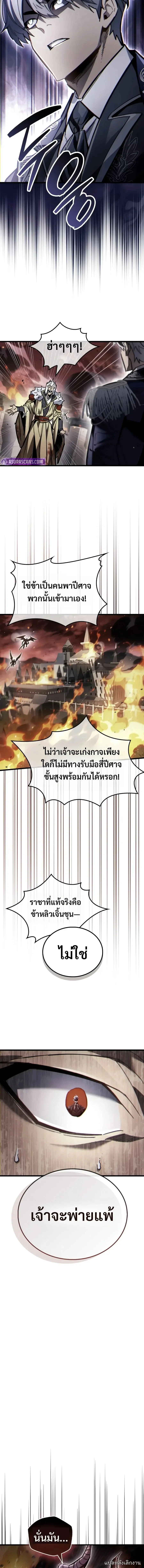 หน้า 13 จาก 20