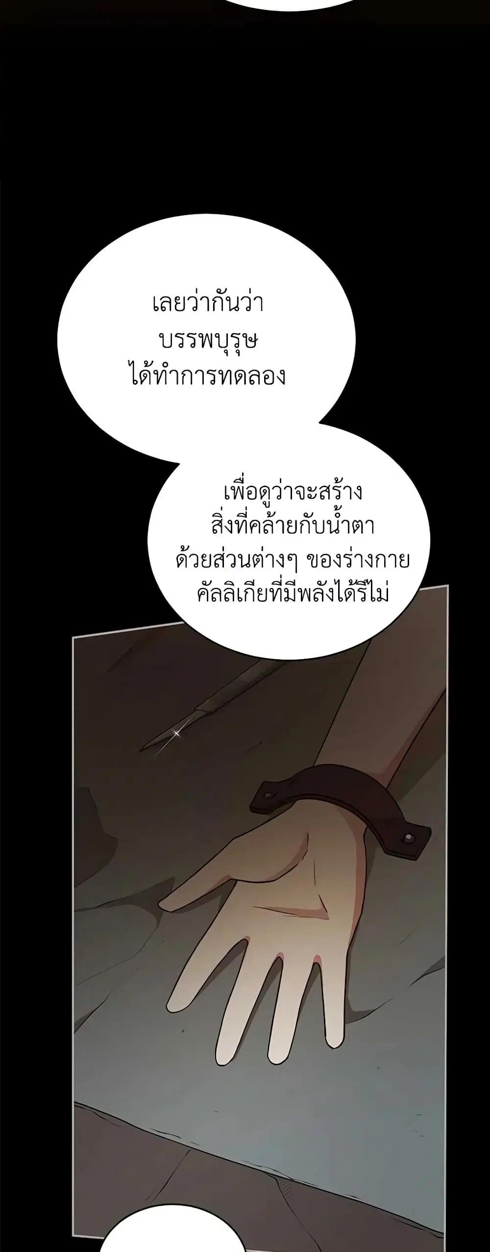 หน้า 12 จาก 45