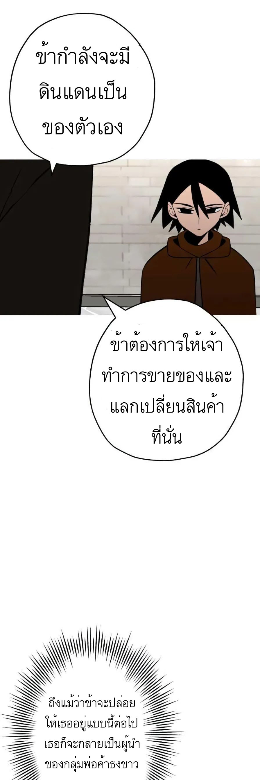 หน้า 97 จาก 110