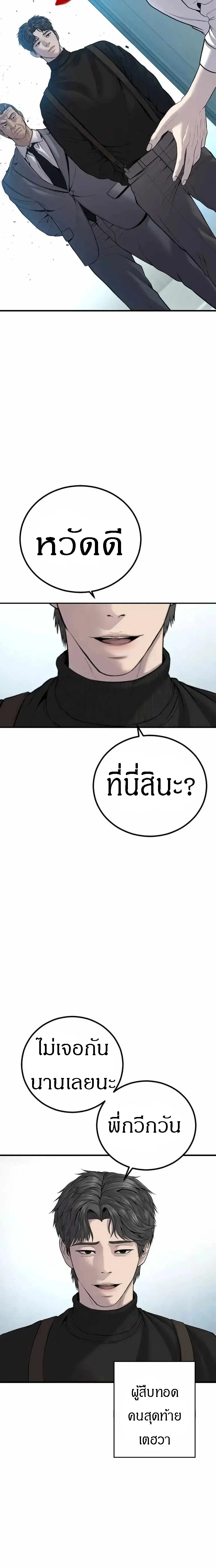 หน้า 40 จาก 43