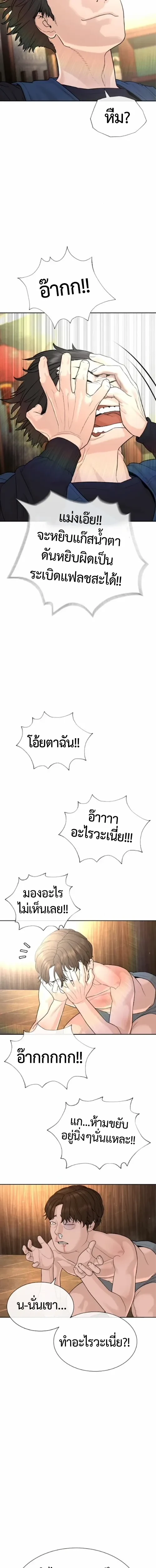 หน้า 9 จาก 36