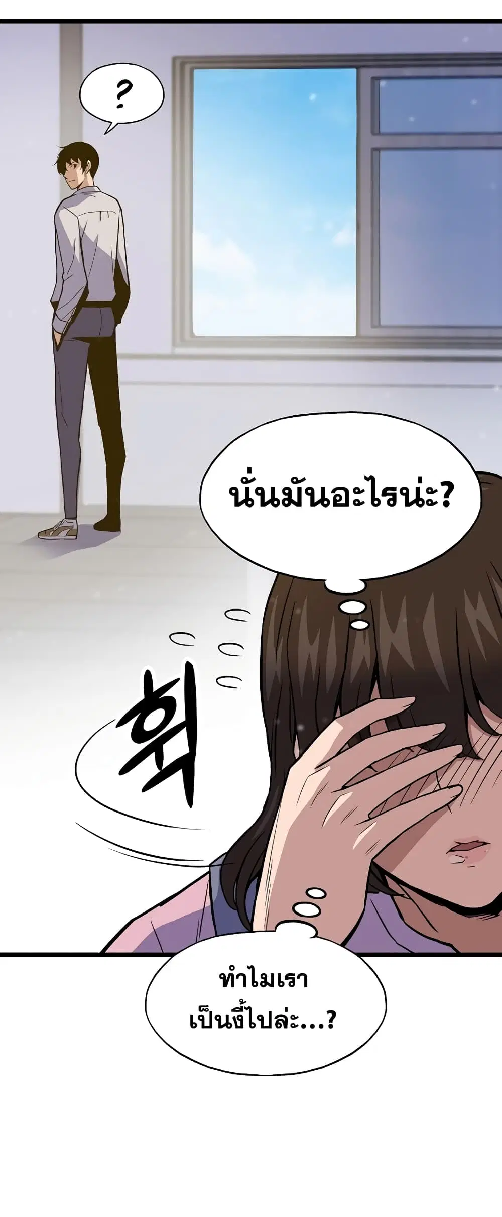 หน้า 12 จาก 62