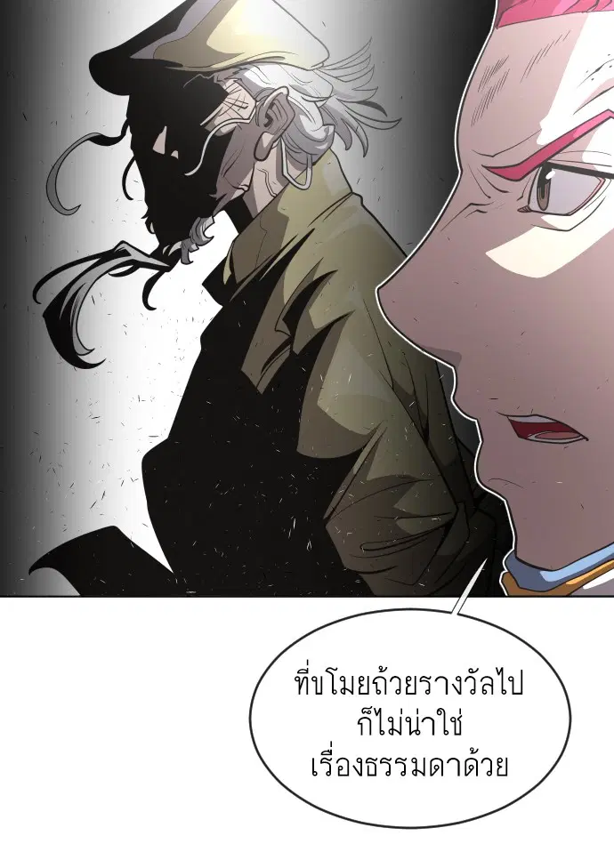 หน้า 44 จาก 120
