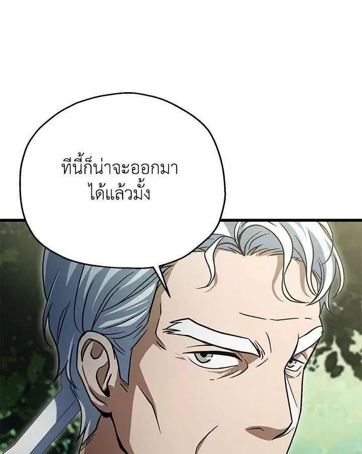 หน้า 60 จาก 119
