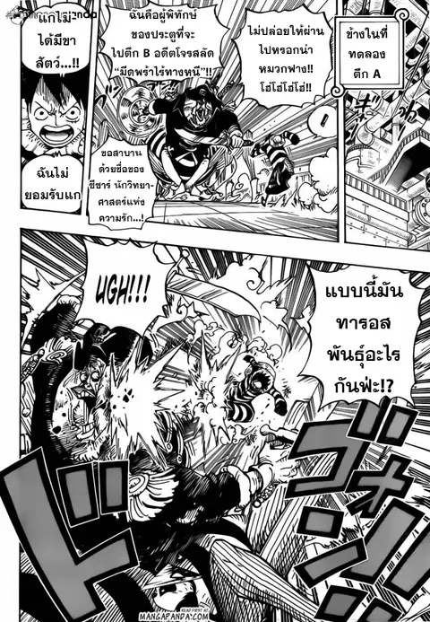 หน้า 7 จาก 19