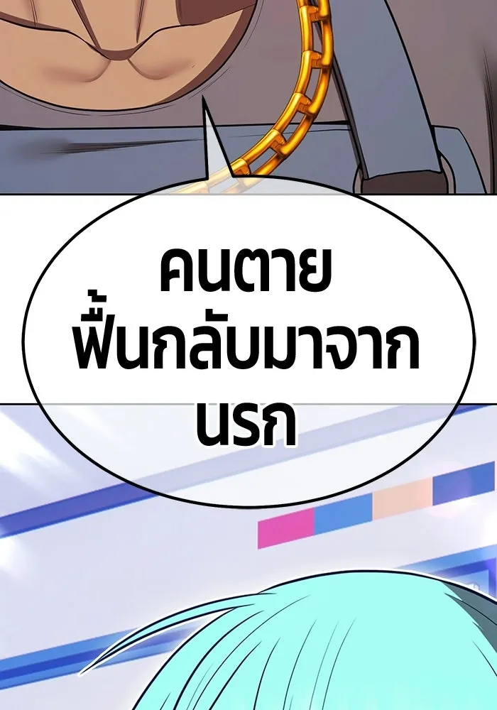 หน้า 83 จาก 438