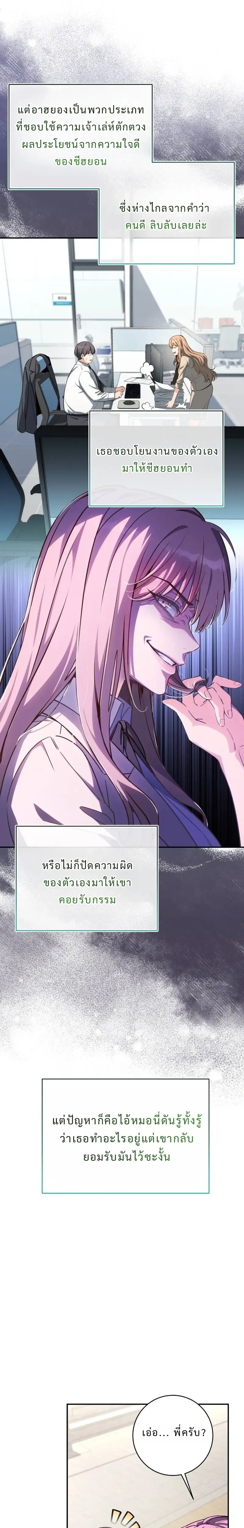 หน้า 2 จาก 38