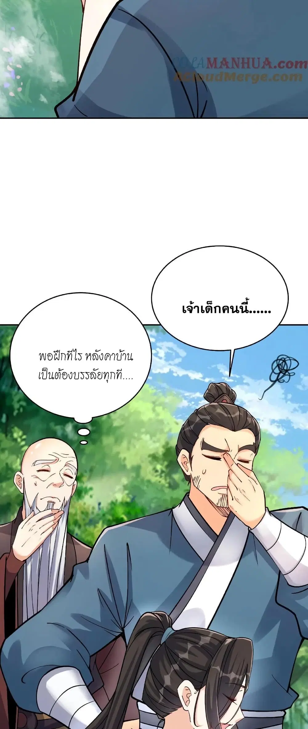 หน้า 8 จาก 22