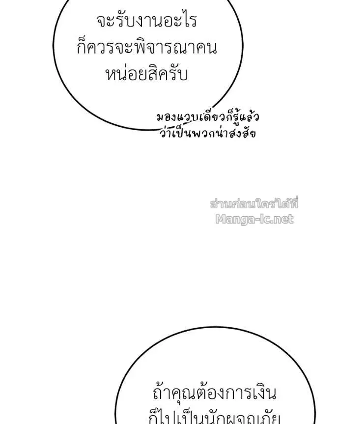 หน้า 82 จาก 144