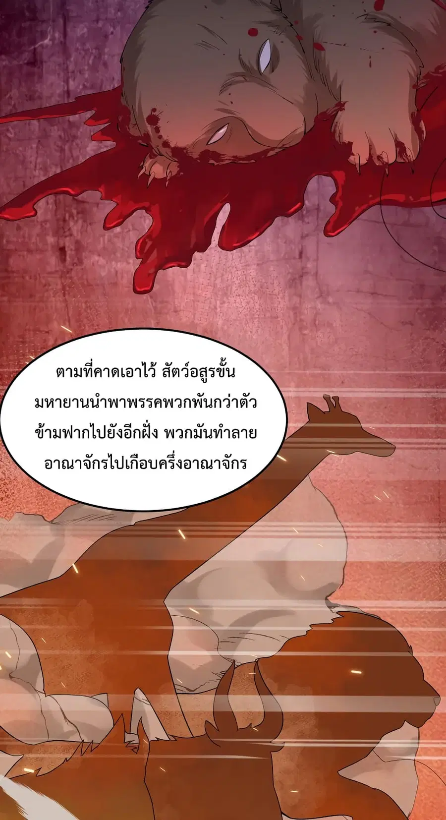 หน้า 8 จาก 38