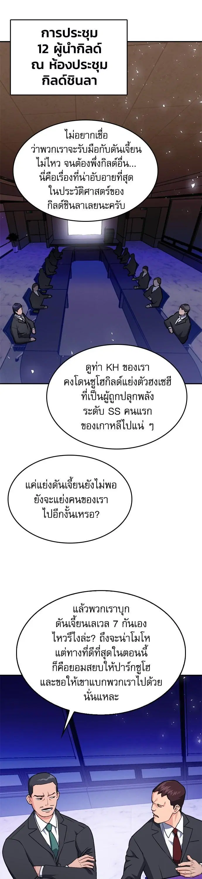 หน้า 46 จาก 61