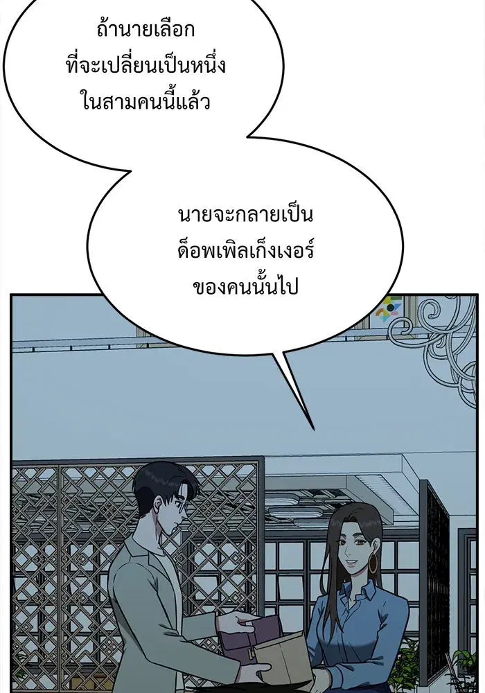 หน้า 172 จาก 226