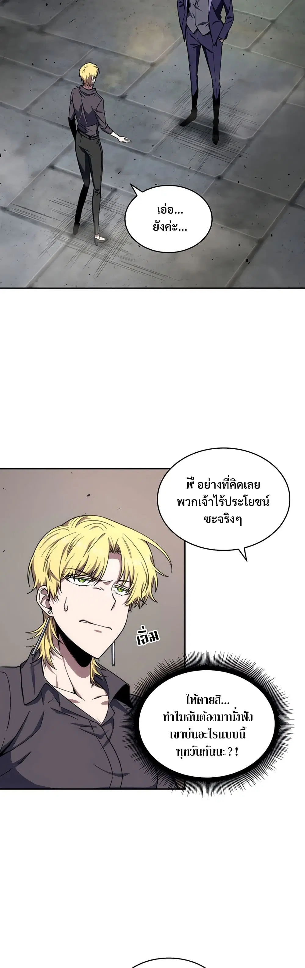 หน้า 26 จาก 40