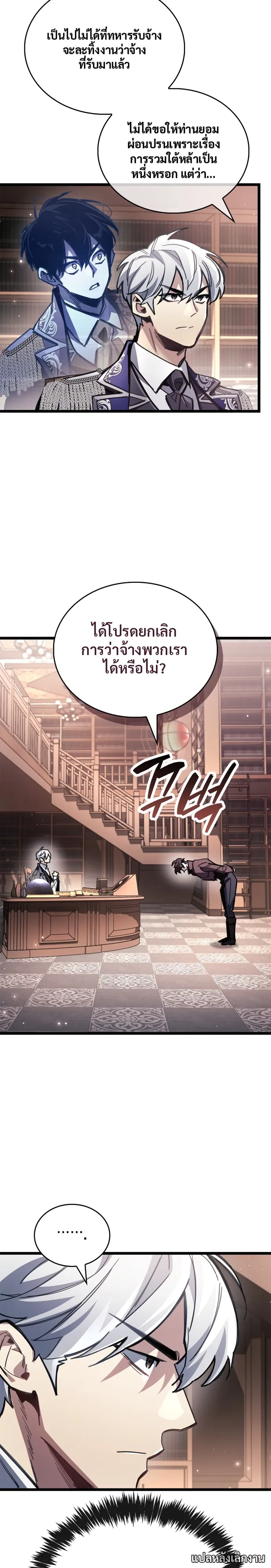 หน้า 32 จาก 35