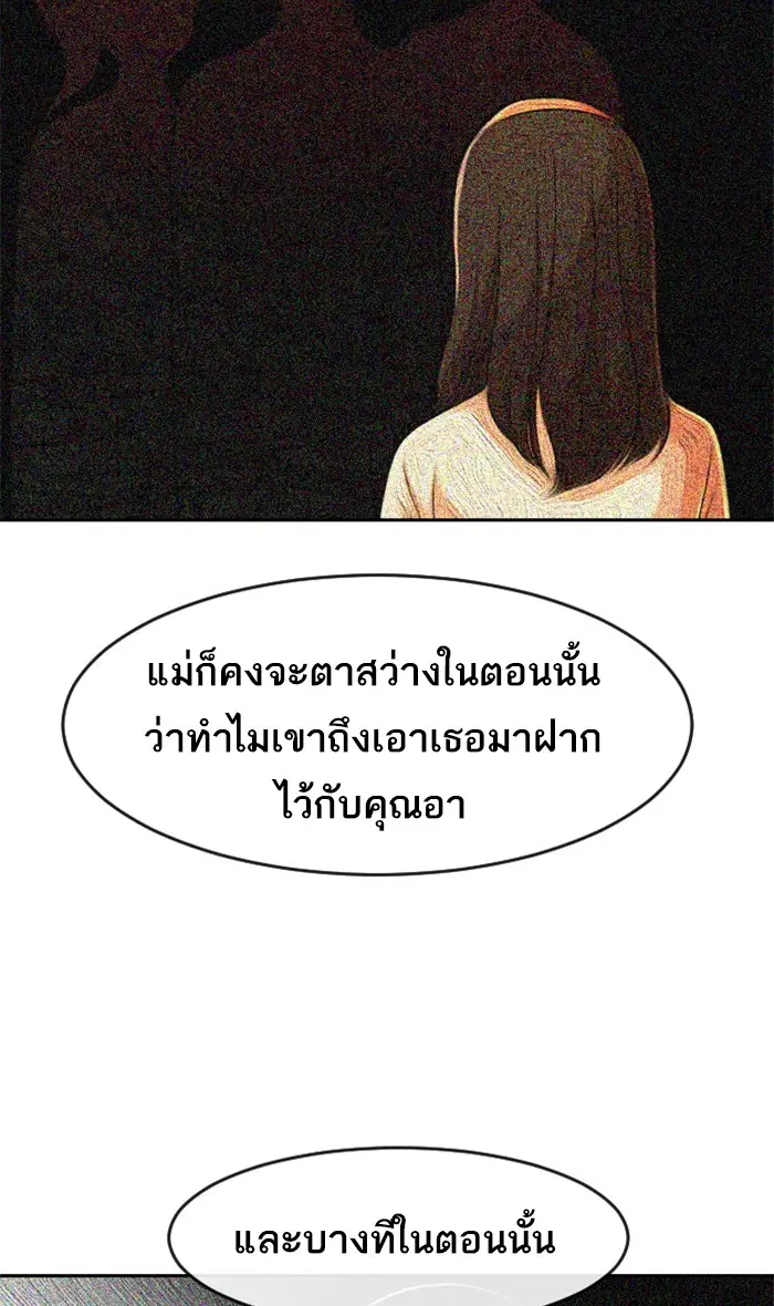 หน้า 61 จาก 138