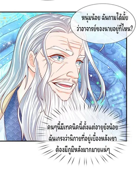 หน้า 20 จาก 27