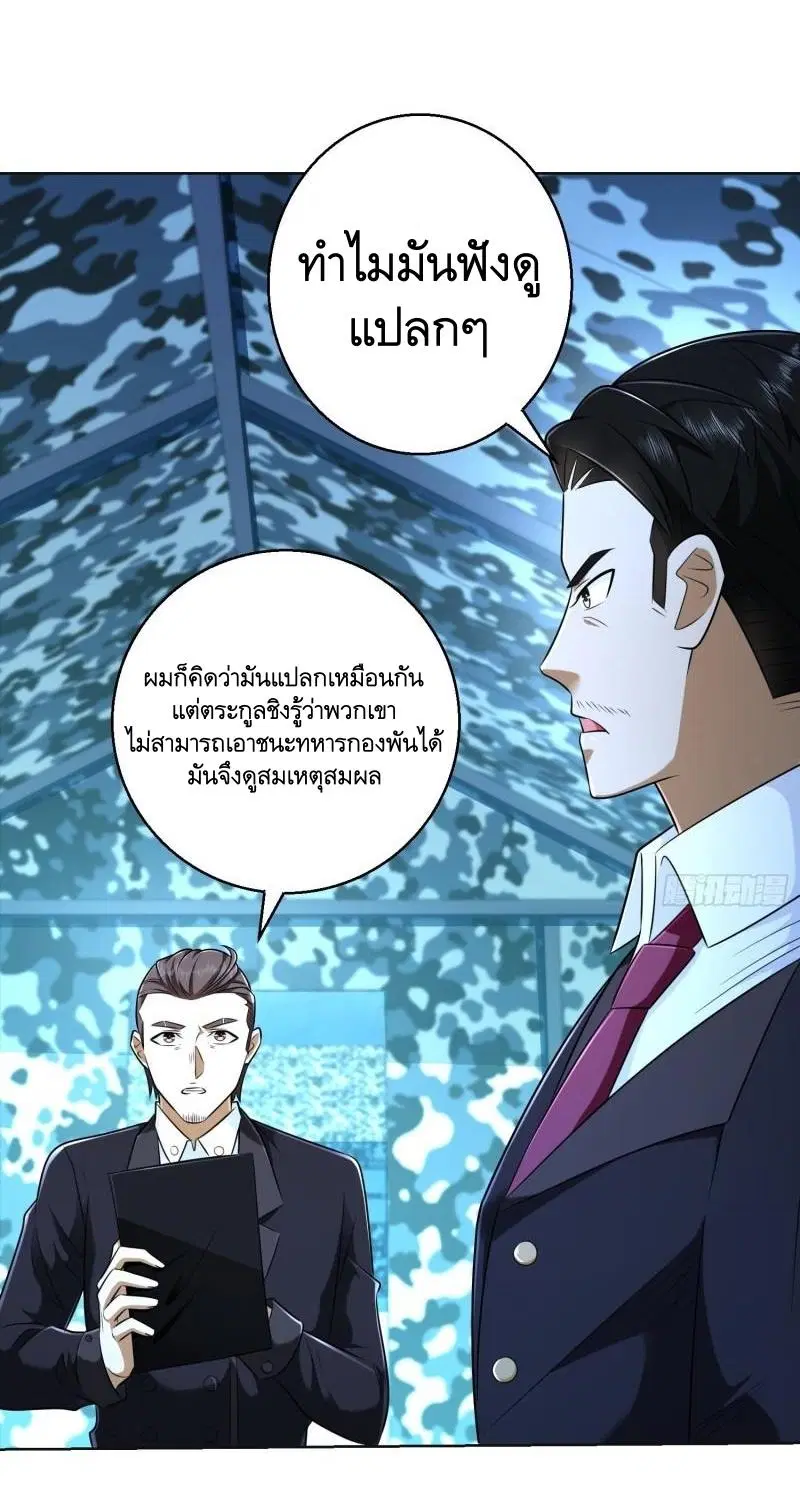 หน้า 36 จาก 61