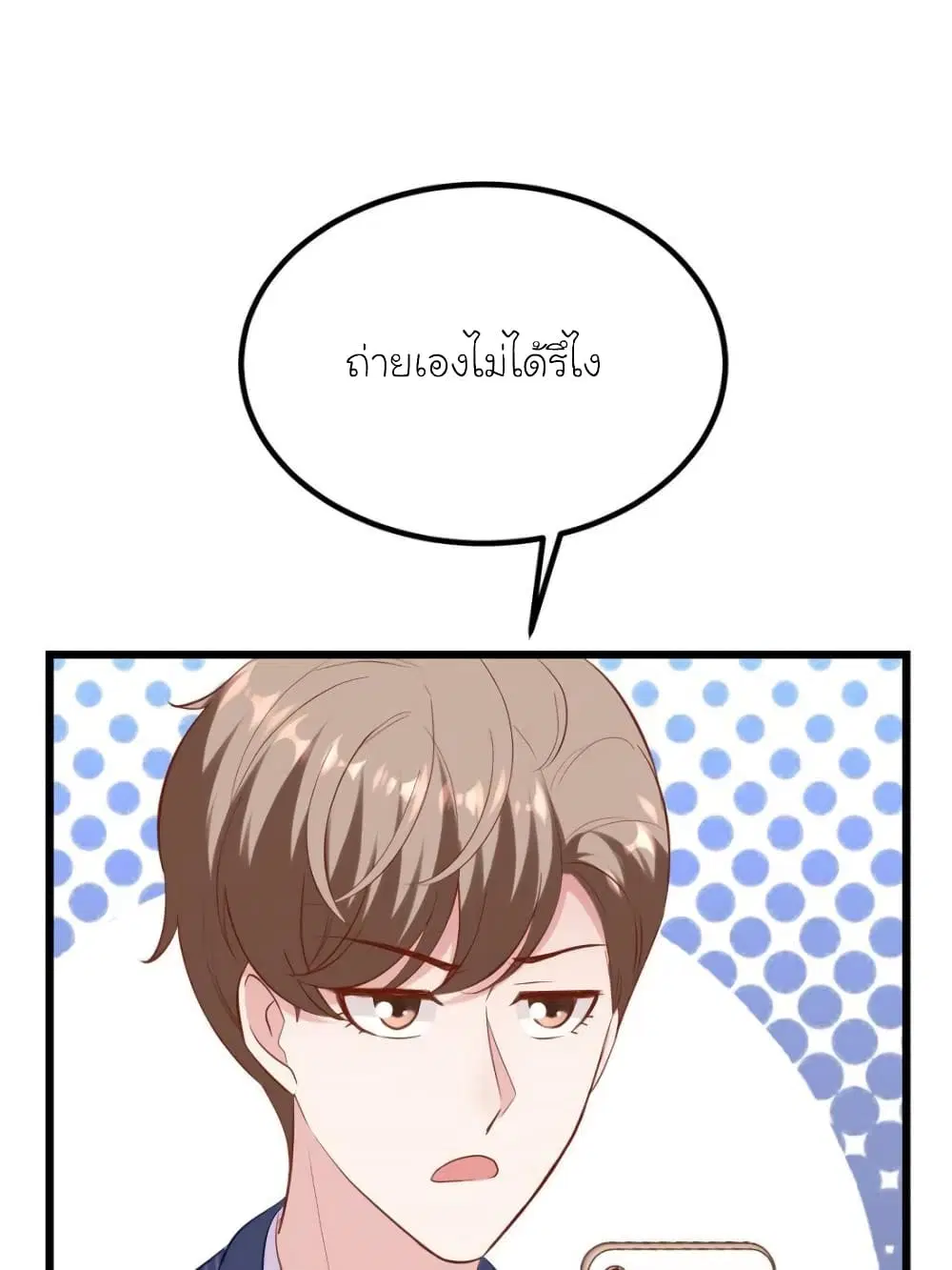หน้า 63 จาก 73