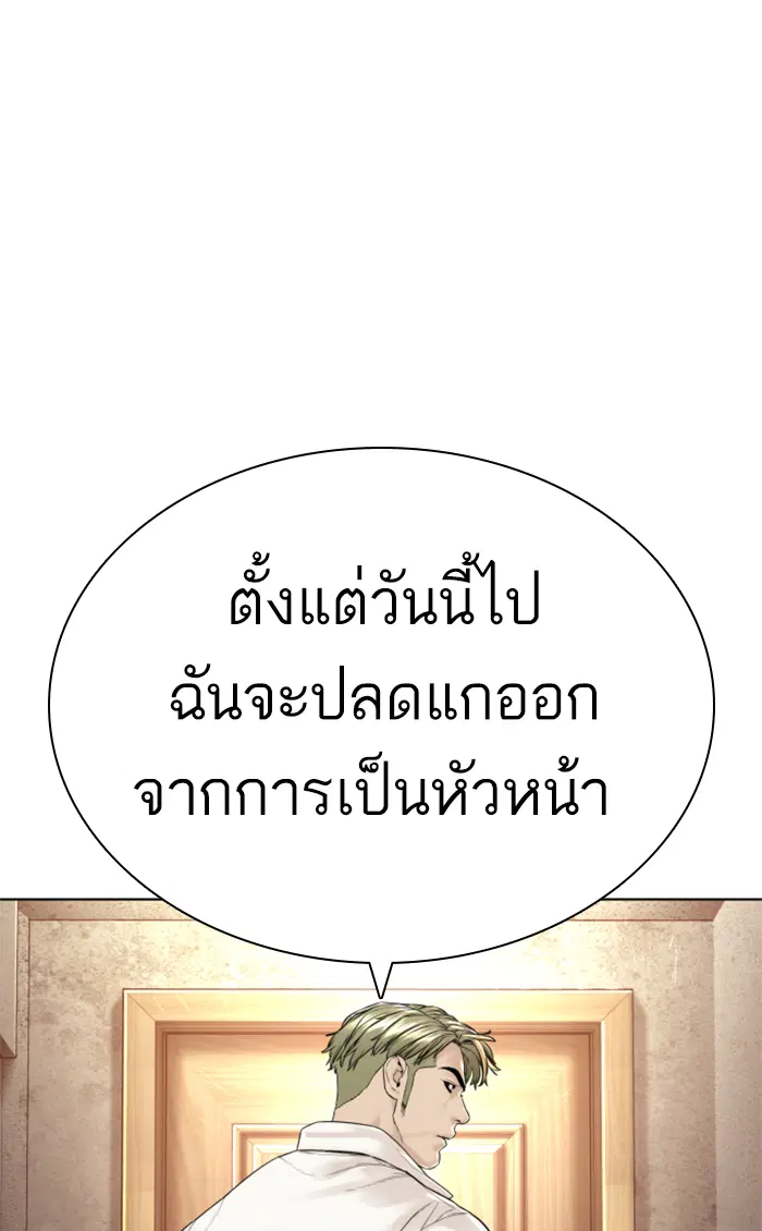 หน้า 31 จาก 150