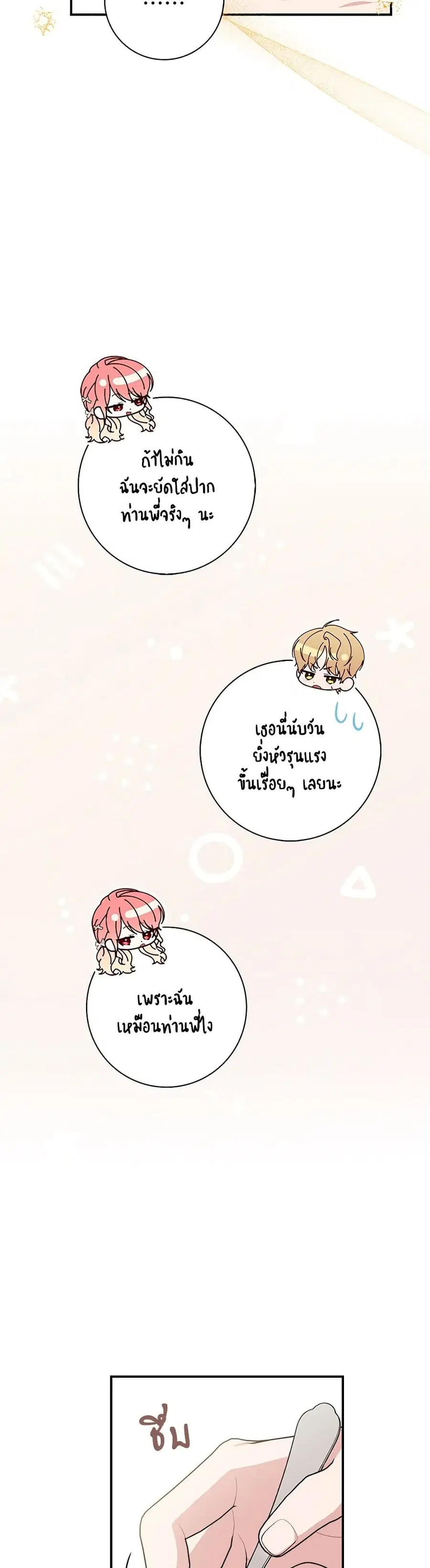 หน้า 34 จาก 40