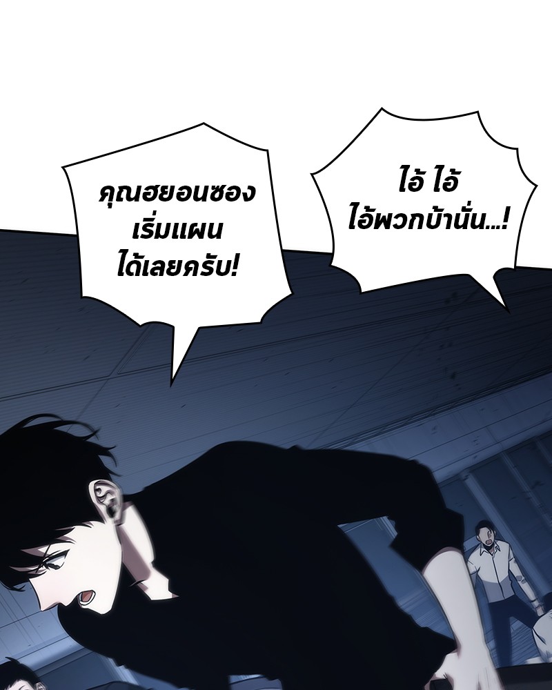 หน้า 60 จาก 163