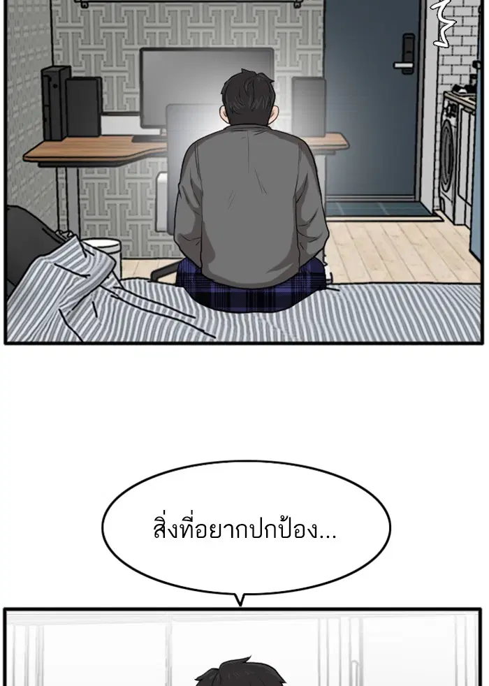 หน้า 121 จาก 155