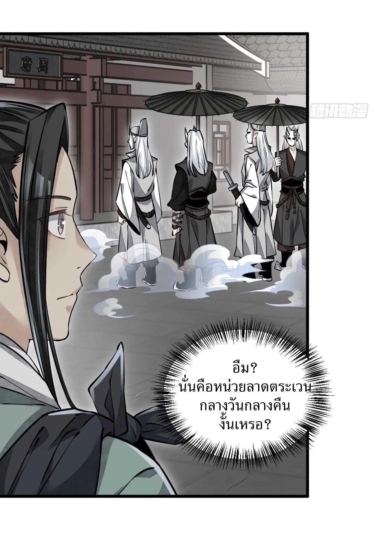 หน้า 16 จาก 42