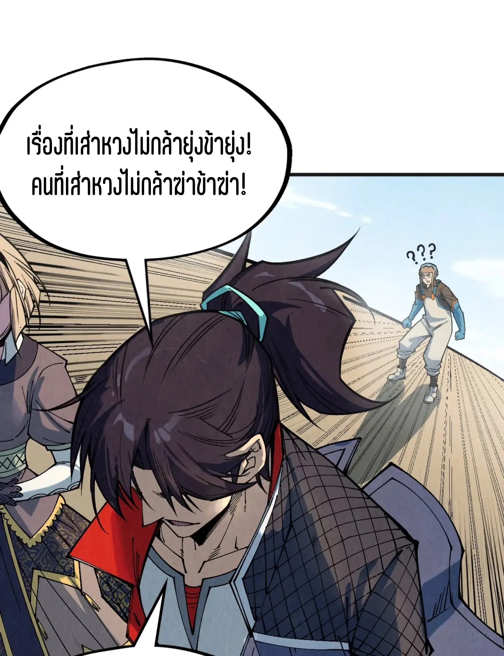 หน้า 56 จาก 73