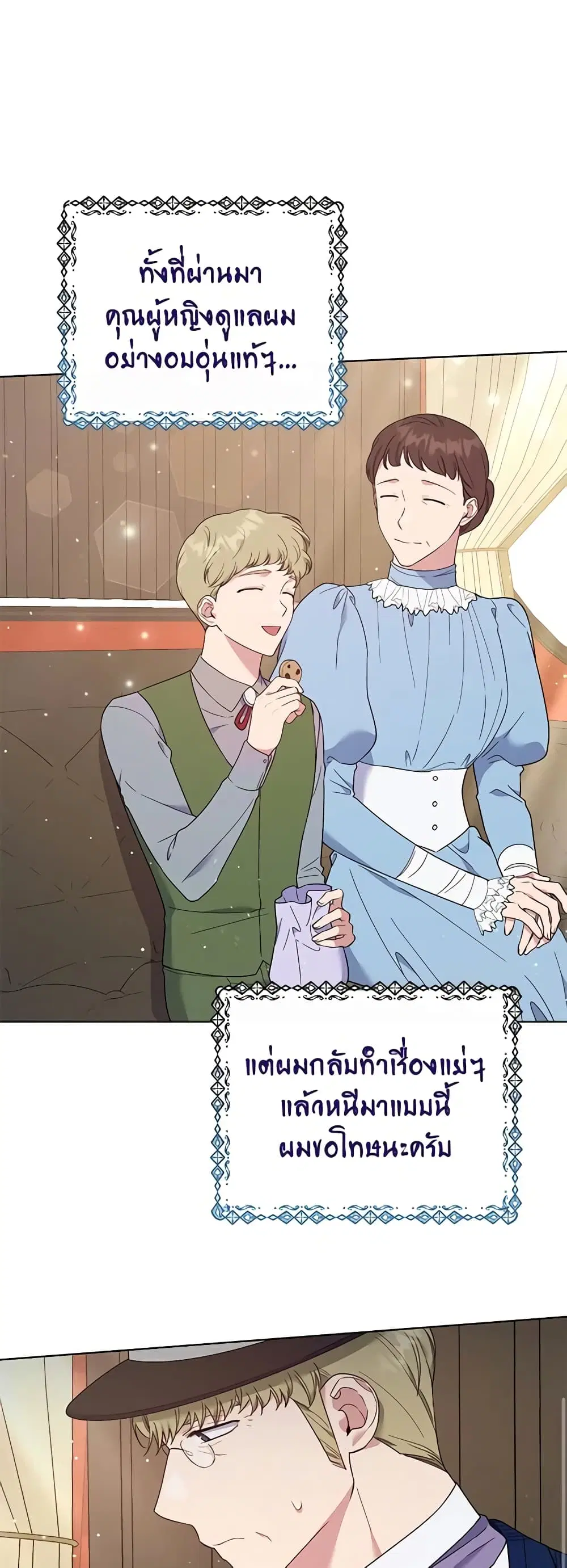 หน้า 13 จาก 43