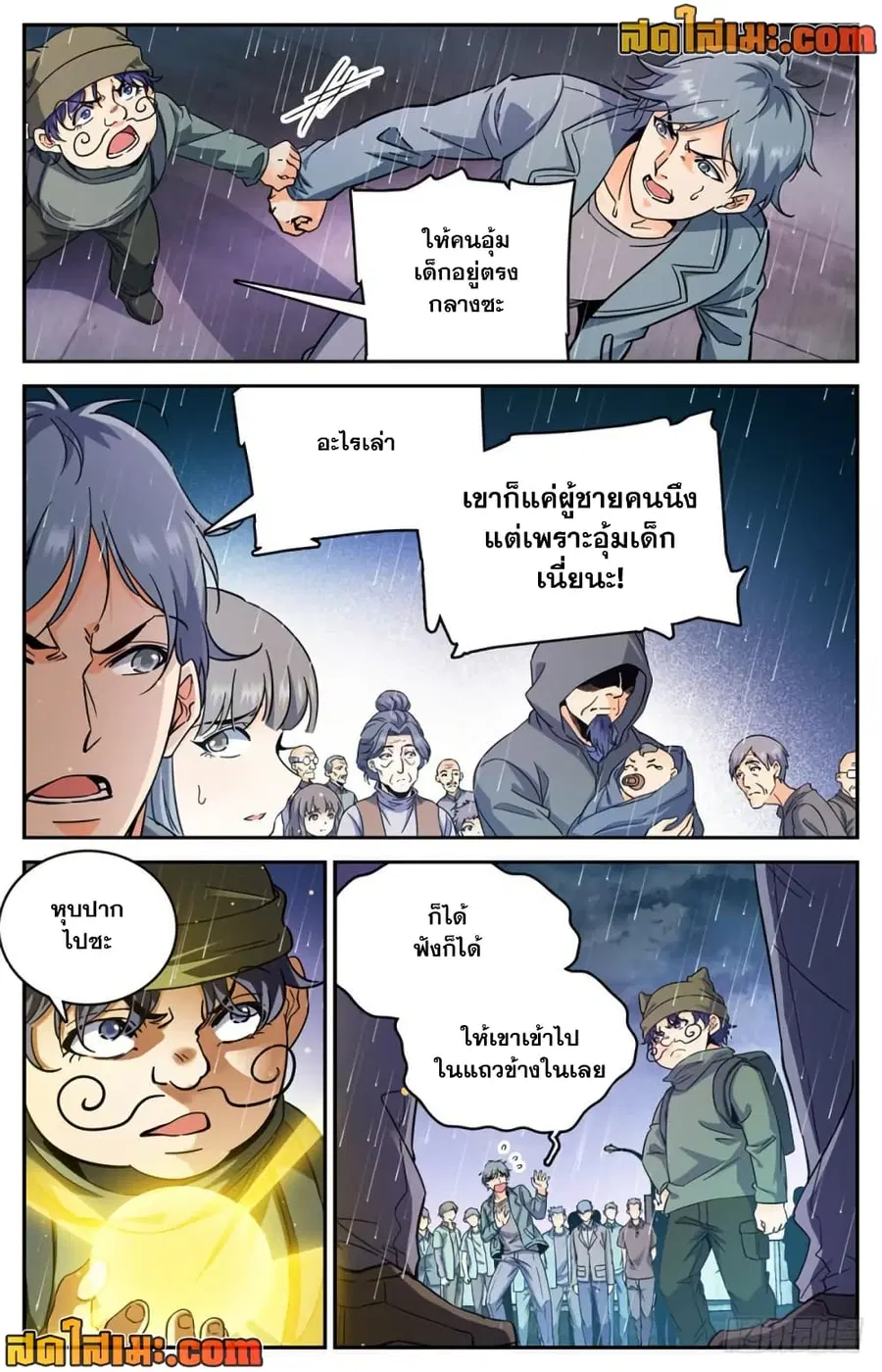 หน้า 8 จาก 14