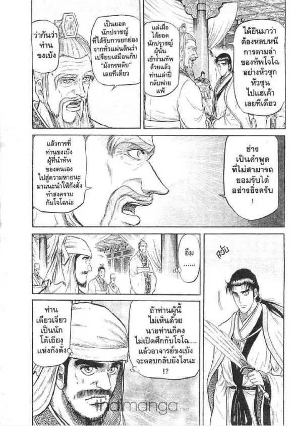 หน้า 4 จาก 50