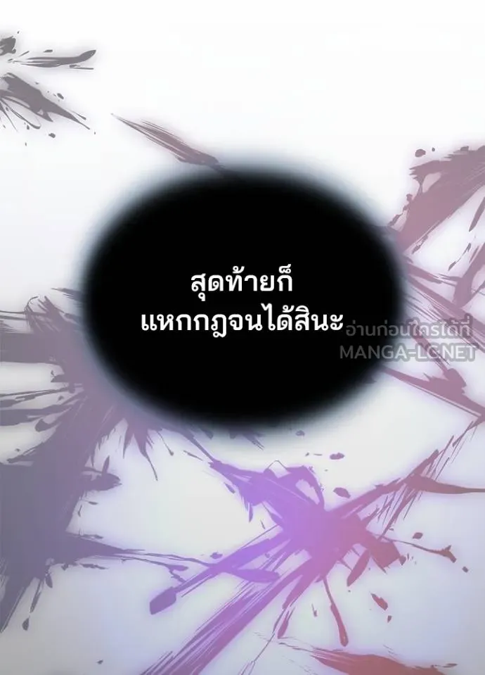 หน้า 97 จาก 99