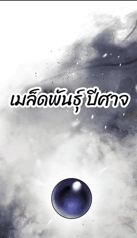 หน้า 2 จาก 75