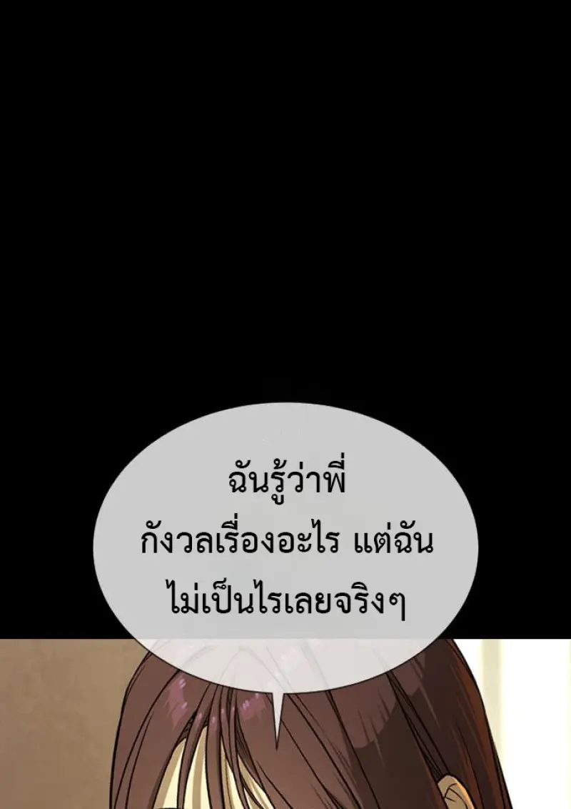 หน้า 99 จาก 292
