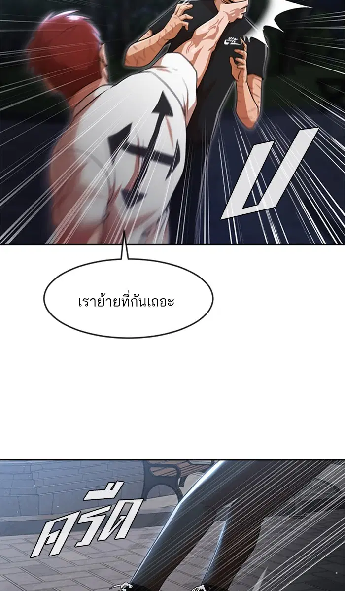 หน้า 60 จาก 174