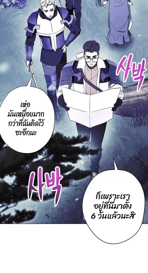 หน้า 49 จาก 92