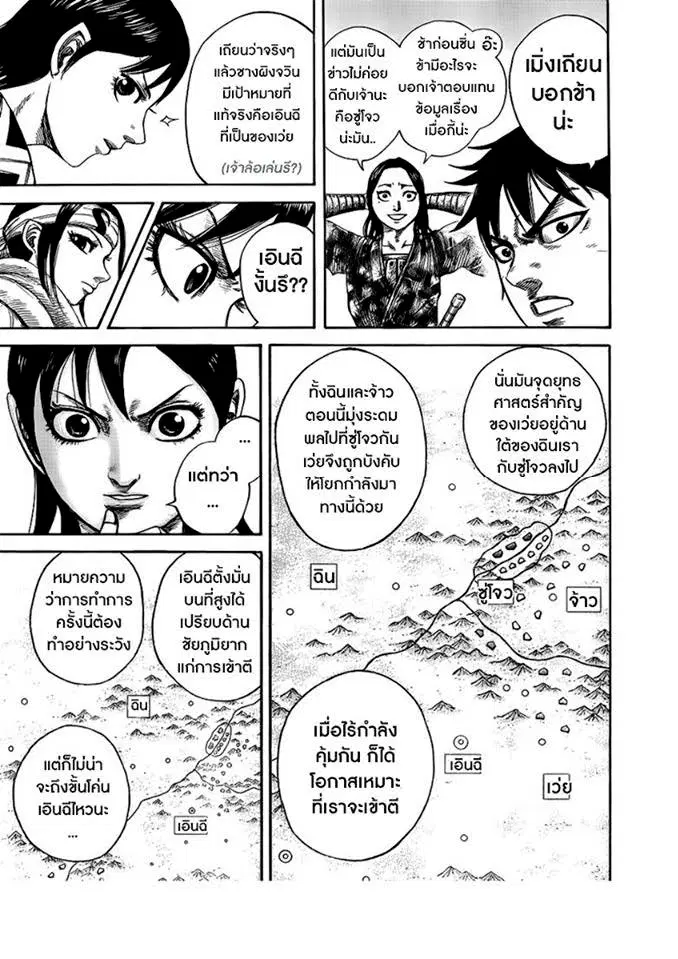 หน้า 10 จาก 19