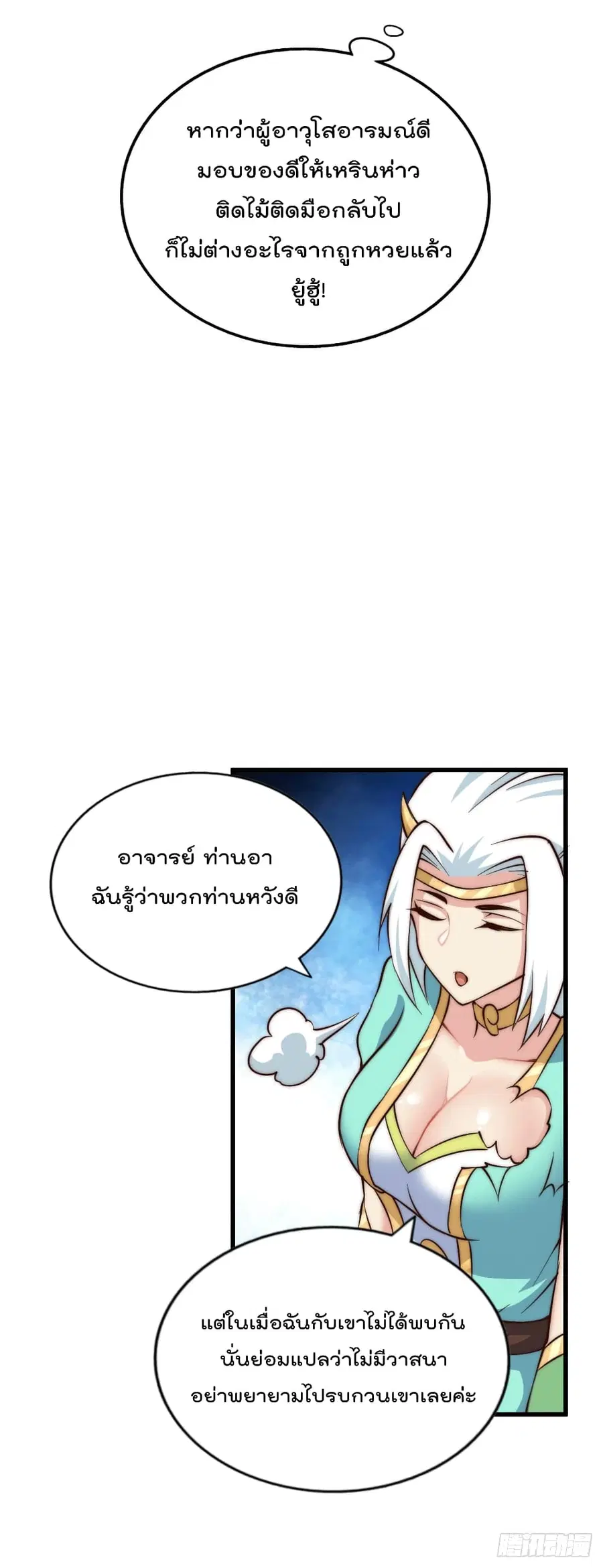 หน้า 10 จาก 53