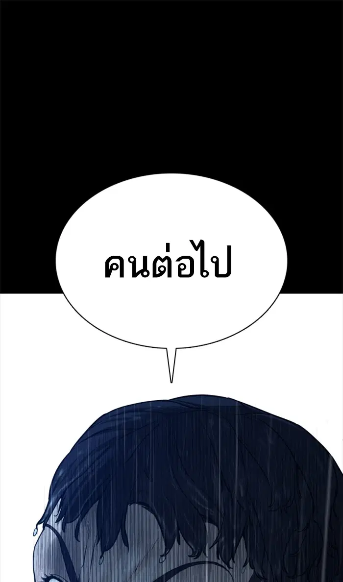 หน้า 107 จาก 138