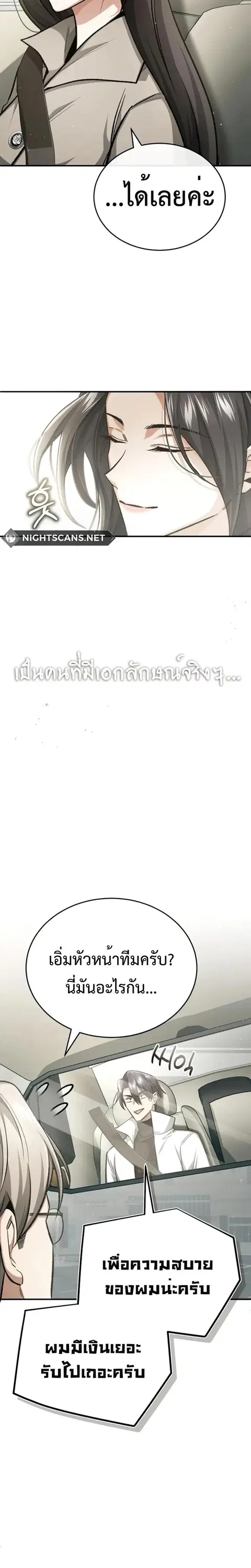 หน้า 22 จาก 34