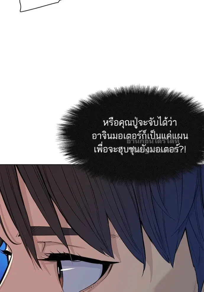หน้า 74 จาก 127