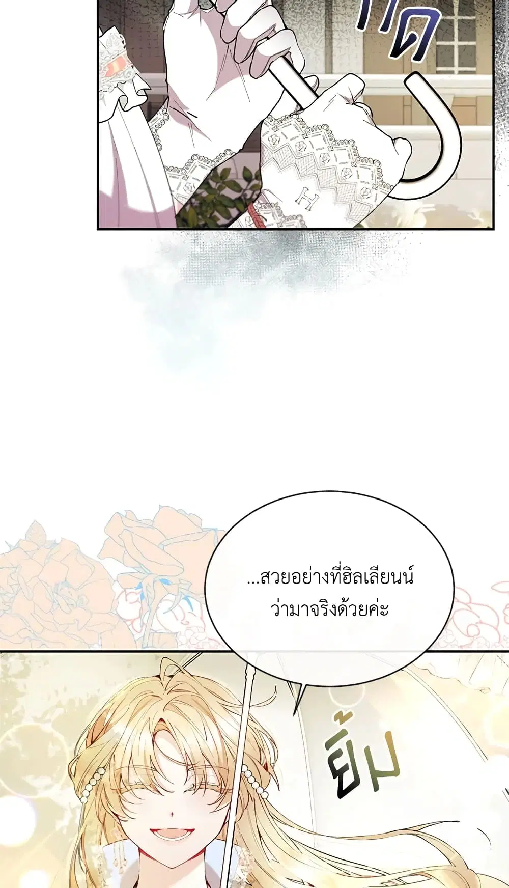 หน้า 34 จาก 53