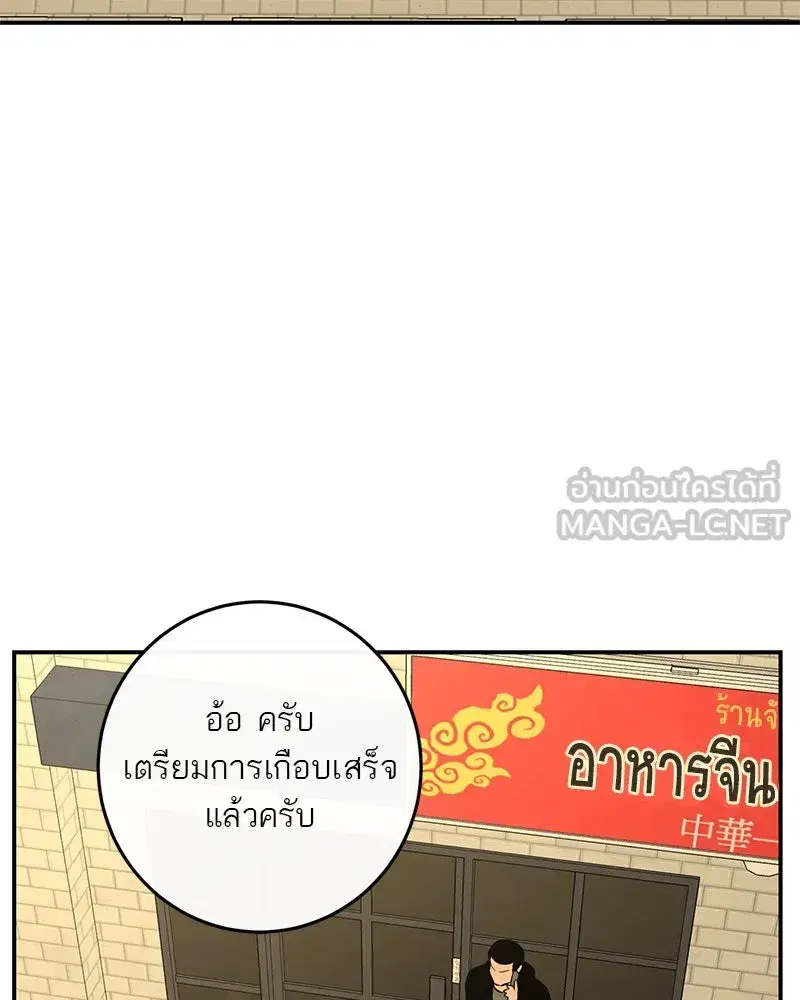 หน้า 99 จาก 128